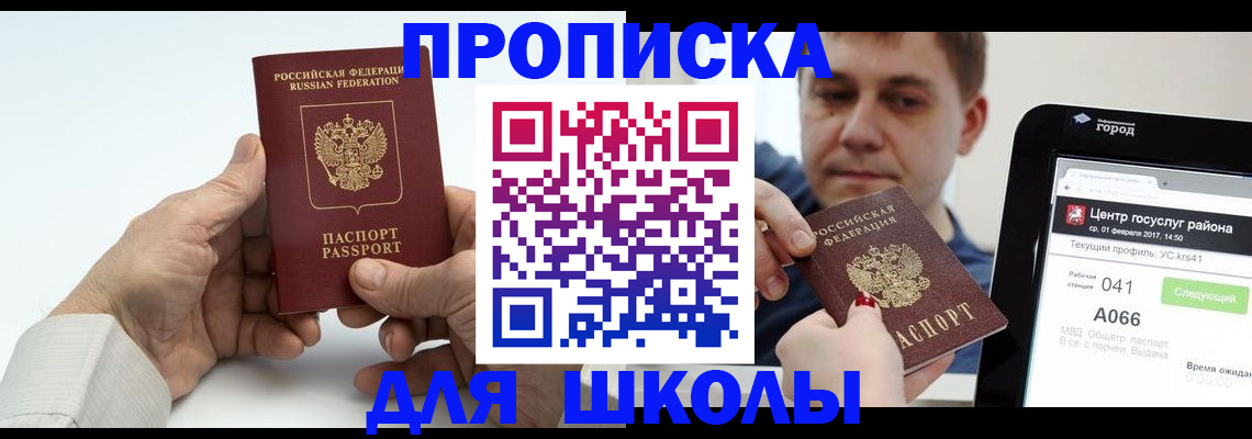 временная регистрация госуслуги в Венёве
